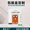 Caixas de embalagem personalizadas para produtos eletrônicos 3C|Caixas de papel de alta qualidade específicas para a marca|Fornecimento direto da fábrica com designs personalizados