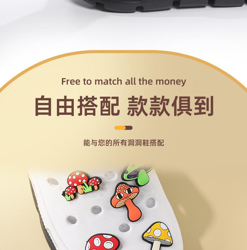 详情页-晋江市星耀鞋材有限公司 -1_11