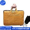 Bolsa Forro para Libreta Transfronteriza Papel Dupont Bolso de Mano de Negocios Retro Papel Dupont Bolsa para Computadora Fábrica de Personalización