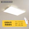 Lámpara de techo led iluminación personalidad creativa lámpara de sala de estar faro simple ultradelgada rectangular lámpara de oficina iluminación