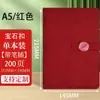 Caja de Regalo para Cuaderno A5 Traje Logo Impreso Personalizado Oficina de Negocios Bloc de Notas de Cuero Suave Regalo de Acompañamiento Simple Recuerdo