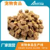Zhennuo Inteligente Gran Producción Equipo para Alimentos de Mascotas Horneado a Baja Temperatura Alimento para Gatos y Perros Extrusora de Doble Tornillo Línea de Producción