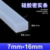Tira de vedação de silicone vermelha resistente a altas temperaturas resistente a ácidos e álcalis tira quadrada densa de silicone resistente ao rasgo borracha mecânica tira sólida