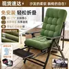 Sillón reclinable para persona perezosa, silla plegable para descanso para la pausa del almuerzo en la oficina, silla de doble uso para sentarse y dormir, silla para computadora para dormitorio universitario 2026