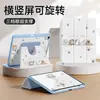 Funda protectora adecuada para tablet Huawei MatePad 11.5s, Funda giratoria con ranura para lápiz para Honor X8V9, Funda para Air 12 pulgadas SE