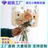 Bolsa Transparente de Flores, Bolsa Linda de Oso, Empaque para Ramo, Bolsa con Forma Especial, Bolsa Impermeable de Flores Opp, Paquete de Materiales para Floristería, Estilo Ins