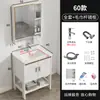 Mueble de baño de aluminio de pie con lavabo integrado, para apartamentos pequeños y balcones sencillos, con lavabo de cerámica integrado.