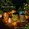 Luces Solares de Hierro Hueco para Césped y Jardín al Aire Libre Transfronterizas, Luces de Ambiente para Césped, Luces Decorativas para Jardín de Terraza