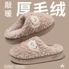 Chinelo de Algodão Urso Novo Estilo para Mulheres, Inverno Quente para Interior Antiderrapante Casa Pelúcia Algodão Sapatos para Homens, Atacado