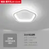 Luces para Pasillo Nórdico, Luminarias para Entrada, Luces Creativas Modernas Simples para Armario, Luces para Balcón, Luces Pequeñas de Techo