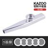 En stock kazoo metálico Kazoo Instrumento de percusión Orff adulto niños fácil de aprender instrumento pequeño kazoo