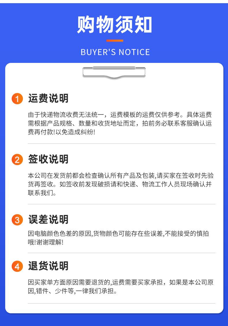 台达变频器-详情页_15
