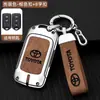 Adecuado para Bolsa para Llave de Toyota Vios Zhixuan Vios FS Zhixiang Coche Funda de Cuero de Alta Gama para Llave Yizhi Carcasa de Control Remoto Modificada