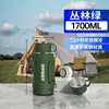 Termo para Exteriores Aislamiento Térmico Aislamiento para el Frío Capacidad Súper Grande Taza Aislada Botella de Agua Caliente de Acero Inoxidable Botella de Agua Portátil para Viajes Venta al por Mayor