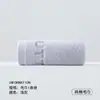 Toalla Antibacteriana 7A, 100% Algodón, Venta al por Mayor Clase A, Toalla Facial de Algodón Puro para Uso Doméstico, Adecuada para Hombres y Mujeres, Engrosada, Absorbente y Libre de Pelusa