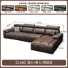 Piel de Vaca Italiana Minimalista Estilo Nuevo Apartamento Pequeño Sofá de Cuero Genuino Sala de Estar de Lujo Ligero Moderno Simple Fila Recta Lawrence Chaise Longue