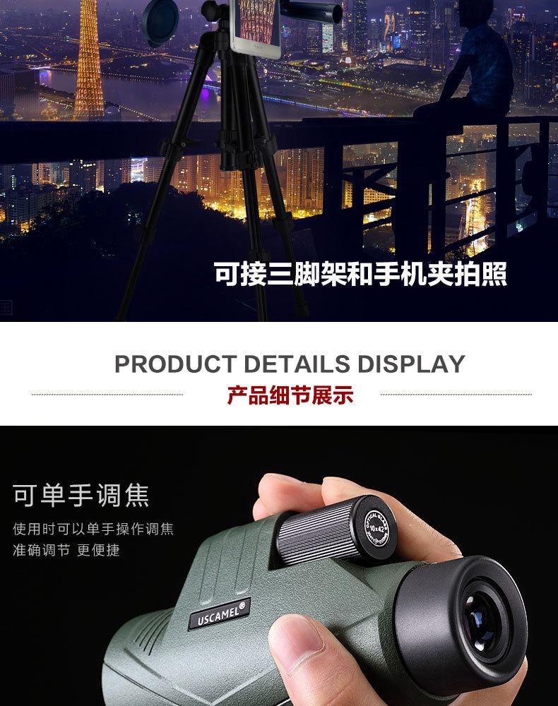 TIM图片20190326102955_16