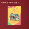 Imanes de Refrigerador de Madera Originales al por Mayor con una Tendencia Nacional, Souvenirs de Viaje de Beijing, Hangzhou, Shanghái, Tianjin, Wuhan, Cuidadosamente Seleccionados