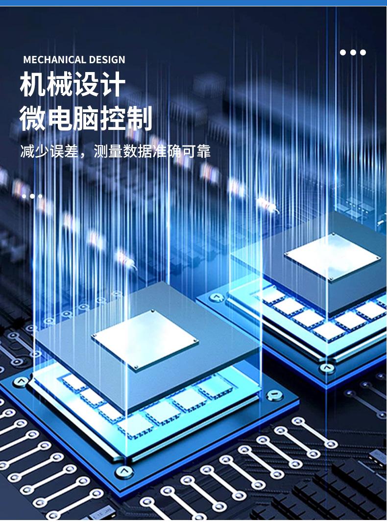 锡膏粘度计
