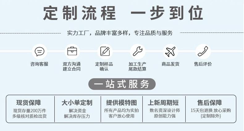 详情页前端_03.jpg