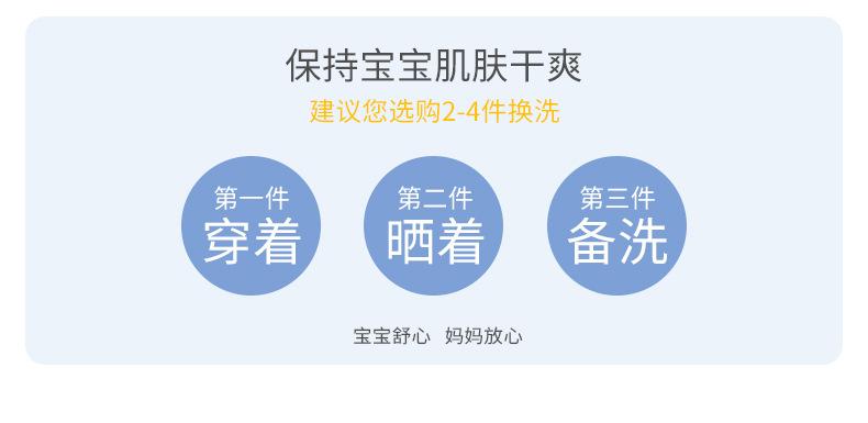 彩棉平腰套装a (9)