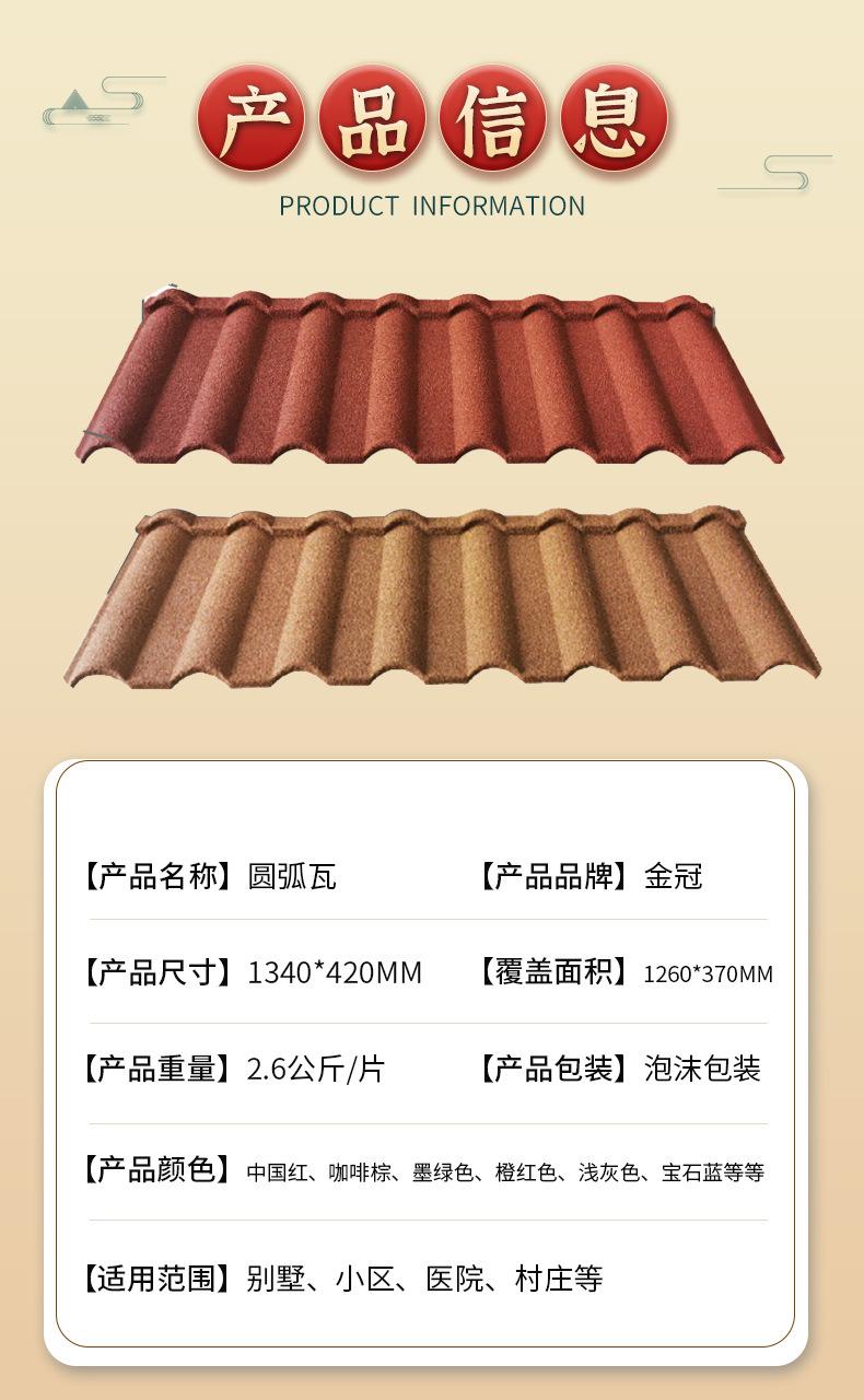 广州市白云区石井世纪金冠建材厂1_09