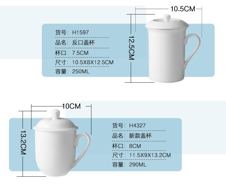 盖杯详情_03.jpg