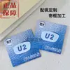 Lentes Genuinas Kaimi, Asféricas U2 Anti-Luz Azul U6X Jin Gang Doble Asféricas Sin Formas Libres para Miopía Gafas Danyang