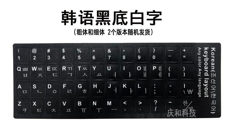 韩语黑小图.jpg