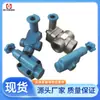 Zdy Chongqing Accesorios para Equipos de Perforación Válvula de Alivio de Alta Presión para Equipos de Perforación, Componente Regulador de Presión de Válvula de Alivio, Válvula de Aceleración