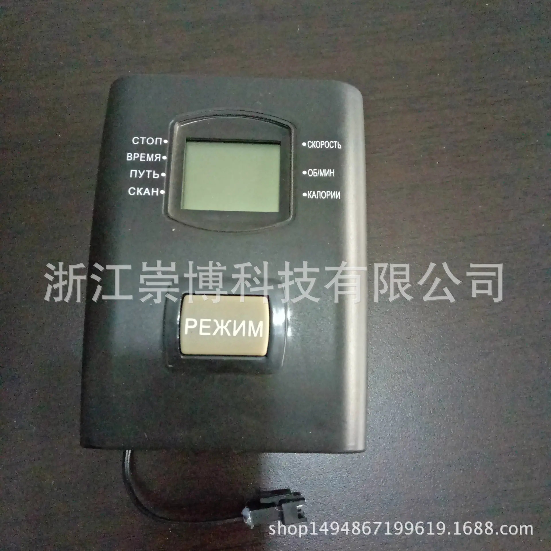 计算零件IMG20170614134042TP027