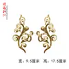 Patche de Tecido Bordado Nuvem para Traje Chinês Tradicional, Performance de Ópera, Decoração de Traje de Dança, Patche Bordado Termocolante com Padrão de Nuvem de Lantejoulas