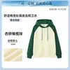 Sudadera Pesada Bloque de Color Estampado Personalizado Logo Texto Otoño Invierno Grupo de Empresa Con Capucha Raglán Ropa de Trabajo Chaqueta de Trabajo