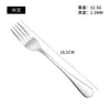 Aço inoxidável 1010 colher colher de sopa colher de café garfo de frutas faca de garfo para bife talheres ocidentais colher comum Garfo faca de manteiga