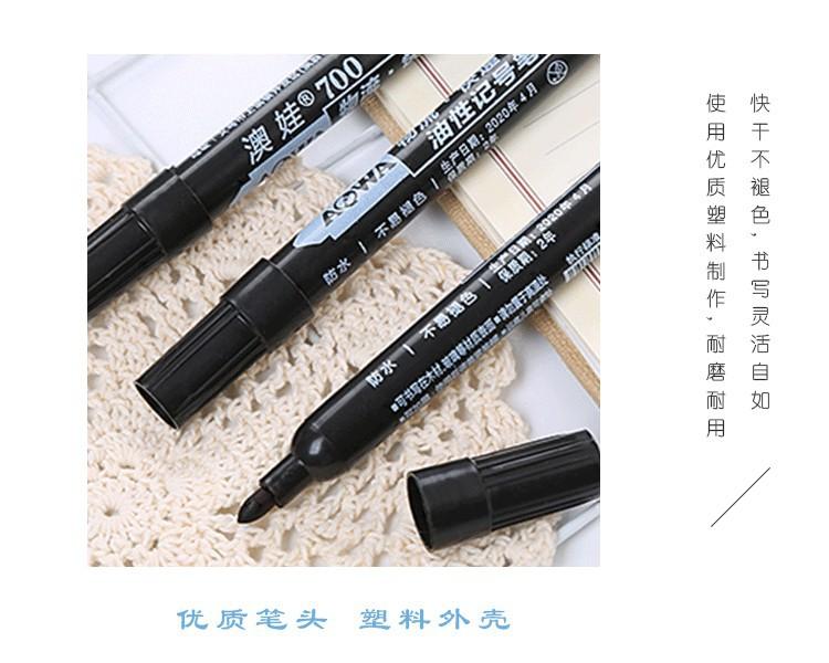 700记号笔袋装详5.jpg