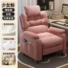 Sillón Sofá, Silla de Oficina, Cómodo para Estar Sentado Mucho Tiempo, Sillón Perezoso para el Hogar, Sillón Reclinable para Dormitorio, Cafetería de Internet, Sofá Perezoso Individual, Silla Gamer