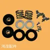 Adequado para Acessórios de Drone de Proteção de Culturas Dji Dji T40T20P Bico Centrífugo Placa Oscilante Placas Superior e Inferior + Kit de Reparo