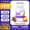Em Estoque Tk Amazon Transfronteiriço Gomas de Vitamina 60 Peças Gomas de Vitamina Venda Direta do Fabricante da Fonte