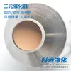 Desplazamiento 0.8-1.2L Paquete Universal Catalizador de Tres Vías Carcasa Elemento Filtrante de Alta Calidad Modificación e Instalación del Paquete Universal Catalizador de Tres Vías