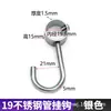 Gancho para Barra de Ropa de Acero Inoxidable, Base de Brida Fija de Tubo Redondo, Barra para Secar Toallas, Gancho para Barra de Cortina, Accesorios de Ferretería