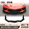 Adecuado para 20-26 Chevrolet Corvette C8 Modificación de Labio Frontal Kit de Carrocería Pequeña Exterior para Corvette C8
