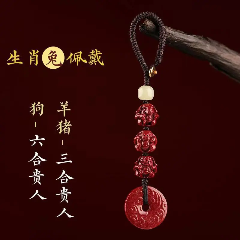 04_紫金砂属兔戴-六合+三合-狗羊猪.jpg
