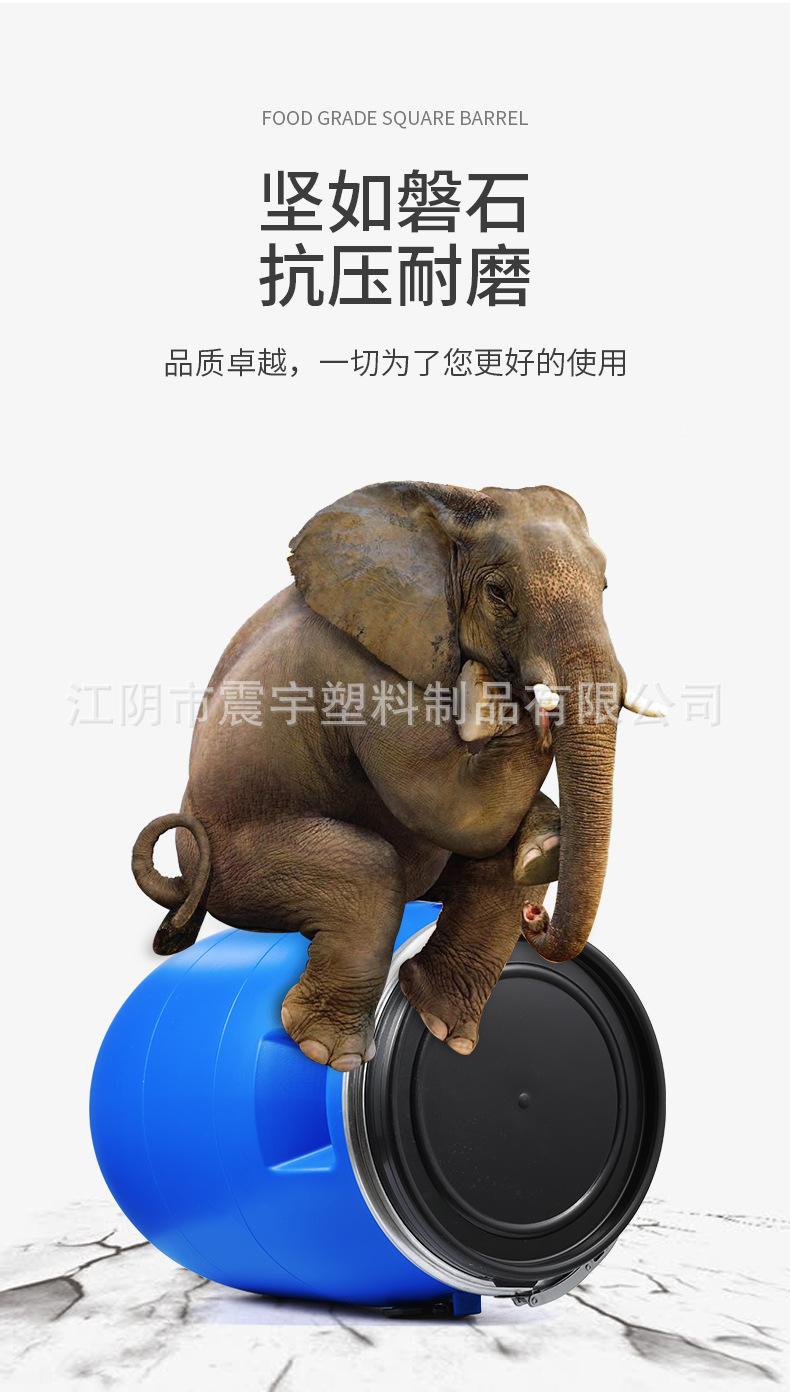 法兰桶50L_06.jpg