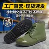 Atacado de Fábrica Sapatos de Borracha de Liberação, Sapatos de Treinamento, Sapatos Genuínos de Proteção do Trabalho, Sapatos de Borracha Masculinos, Sapatos de Trabalho Resistentes ao Desgaste, Dropshipping