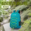 Mochila de Montañismo Plegable con Forma de Diamante de Nylon, Mochila de Montañismo para Exteriores, Mochila Impermeable de Senderismo de Gran Capacidad, A partir de 1000 Piezas