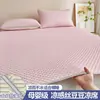 Verão Massageador Feijão de Gelo Feijão Tapete Refrescante Cacau Dobrável Casa Lençol de Cama Tapete Refrescante Conjunto de Três Peças Tapete Refrescante de Ar Condicionado