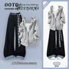 Conjunto informal de dos piezas para niñas: chaqueta con capucha de retazos a cuadros estilo coreano, salada y dulce, delgada, y pantalones anchos holgados.