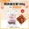 Golosinas para perros Coolchis: Carne de Pollo y Pato Envuelta Alrededor de Palitos Masticables de Camote para Perros Pequeños, Medianos y Grandes - Premios de Recompensa Vendidos al por Mayor por Libra