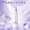 El Spray Micro-Esencia para Pies con Ácido de Fruta Qise exfolia suavemente las células muertas viejas de los pies y suaviza los callos gruesos en las plantas.