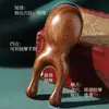 Masajeador de ojos de rana pequeña, cabezal de masaje para ojos y nariz, peine meridiano, raspador de cuero cabelludo, rayo nasal, artefacto de protección ocular